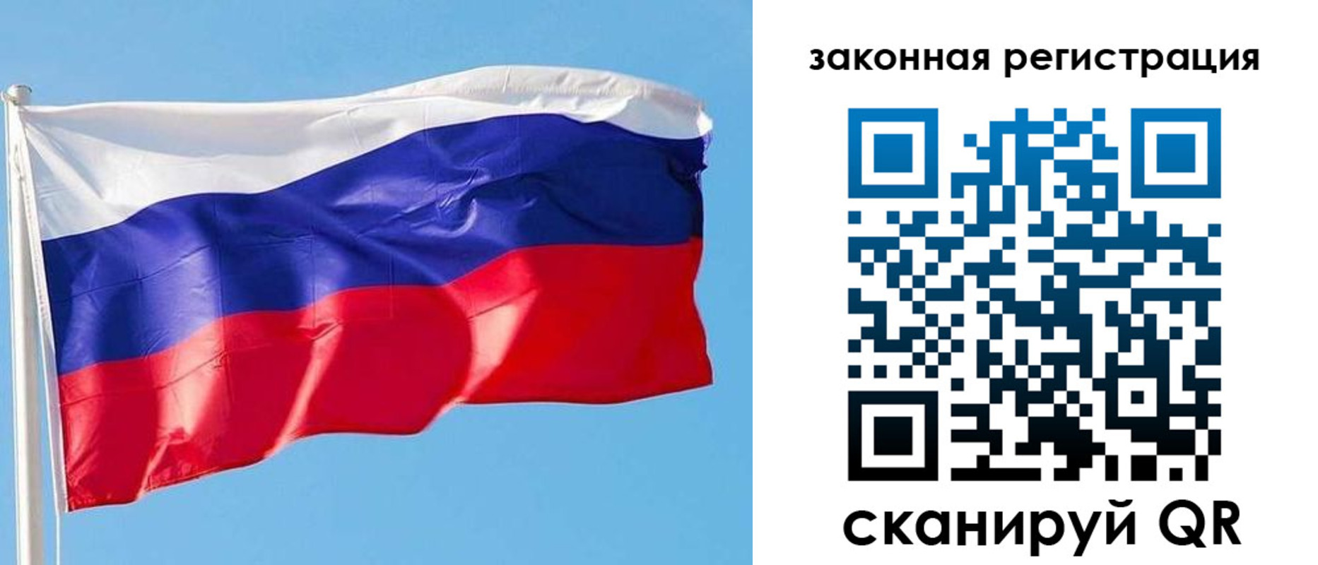 временная регистрация в Новотроицке